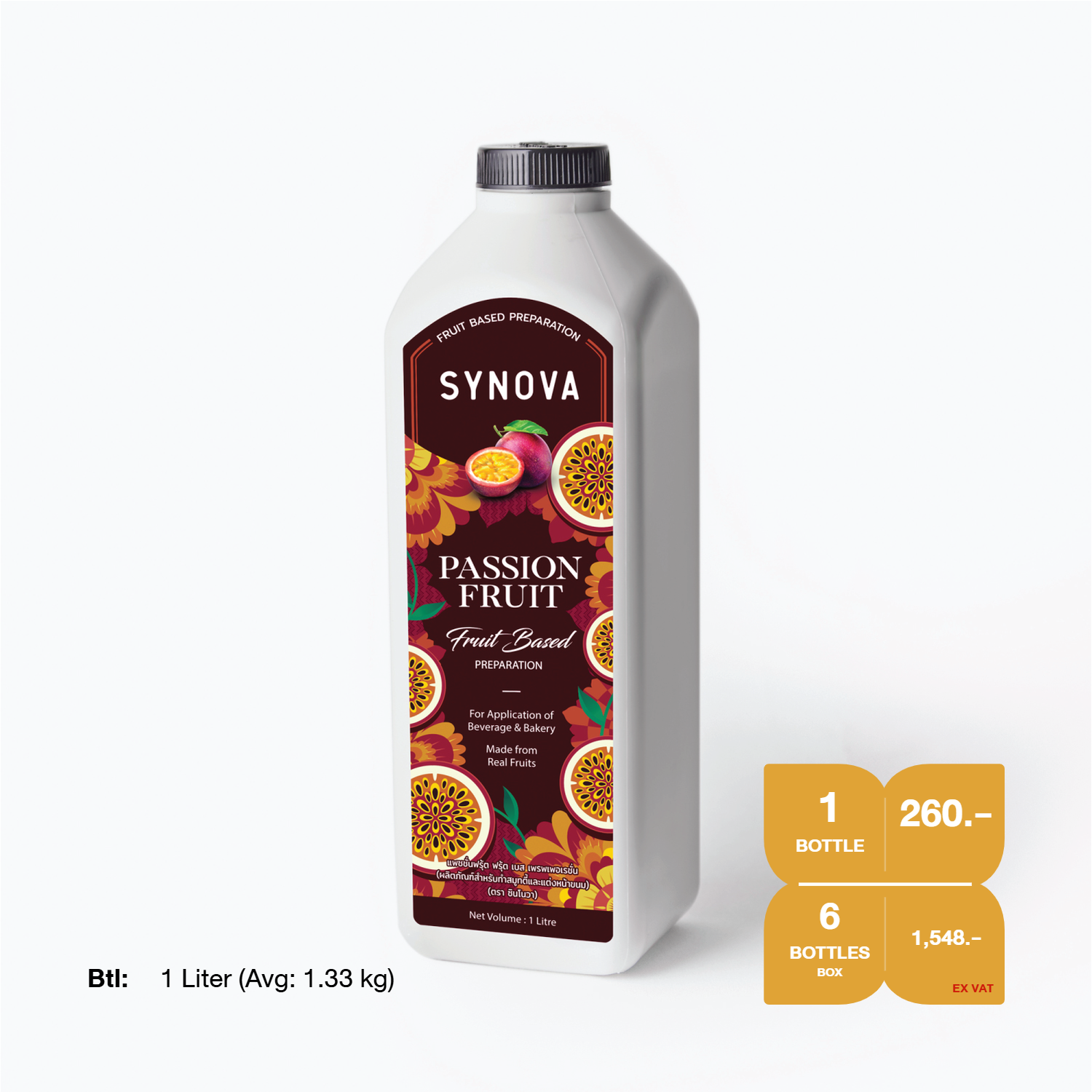 น้ำผลไม้เข้มข้น SYNOVA : ซอสเสาวรสเข้มข้น (ยกกล่อง)